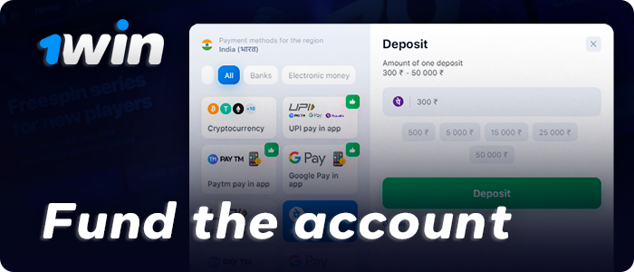 Make a deposit into your 1Win account