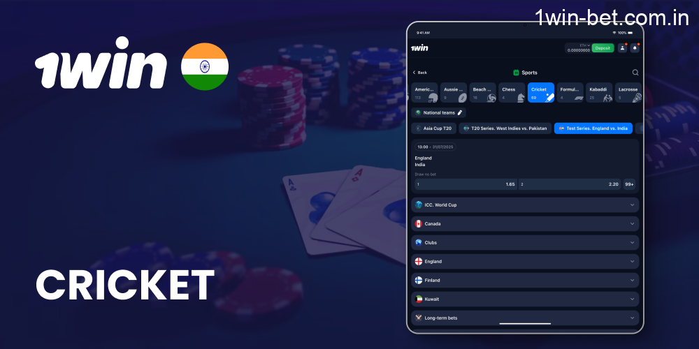 Cricket Sport in 1win