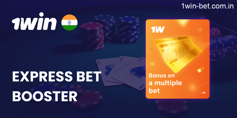 Bonus on a multiple bet in 1win India
