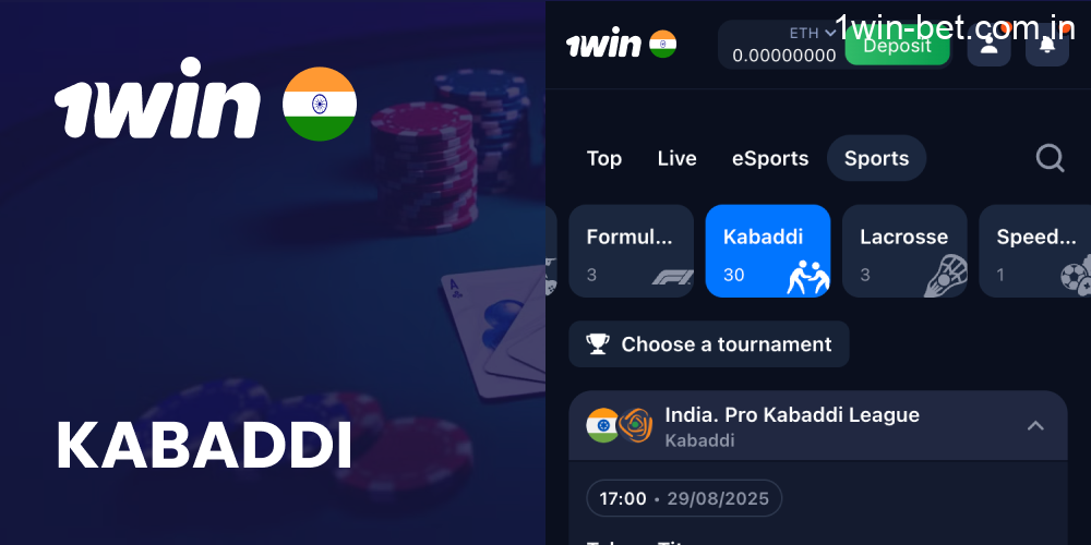 Kabaddi in 1win India