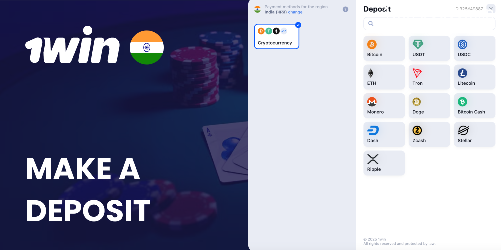 Make a deposit in 1win India