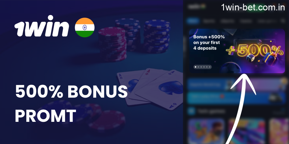500% bonus prompt in 1win India