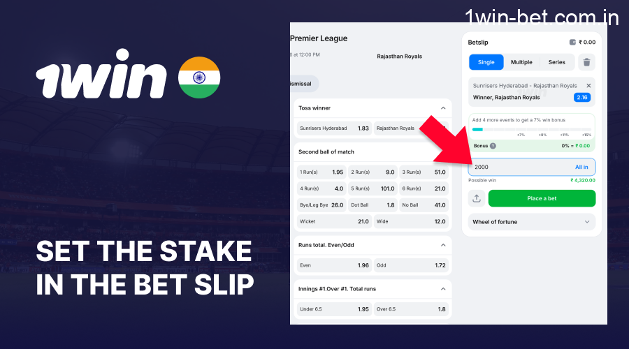 Select 1win odds and set your stake