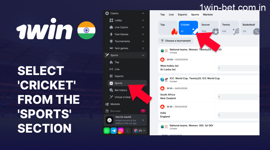 Go to 1win sports and select cricket