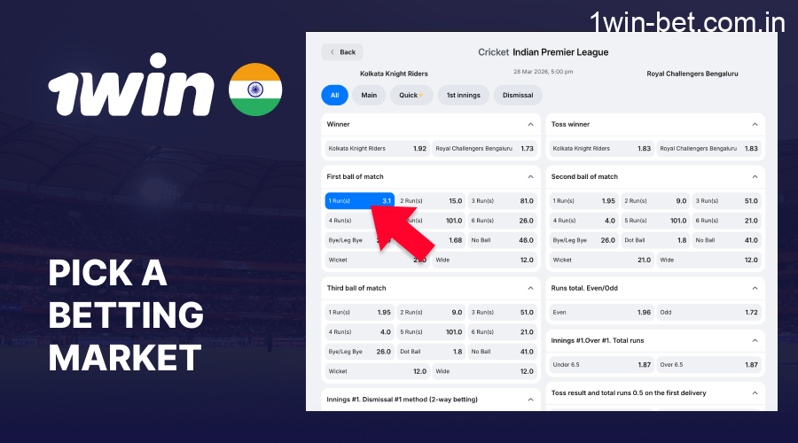Select 1win cricket betting markets and odds